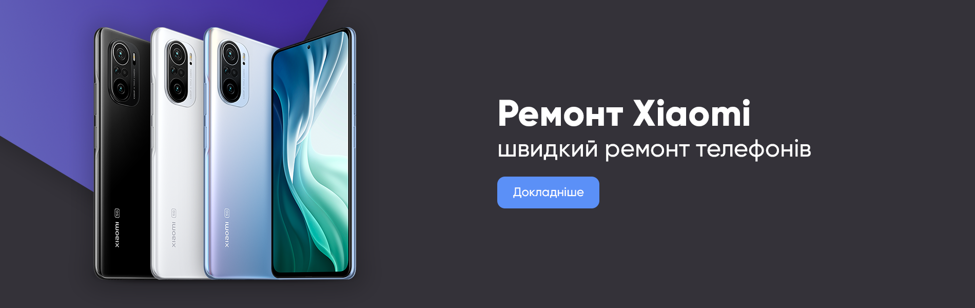 Xiaomi